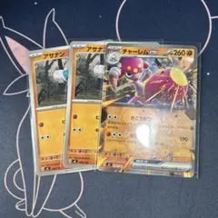 ポケモンカード　チャーレムex　進化ライン　ノーマルのサムネイル