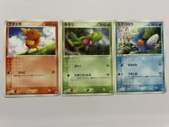 アチャモ ミズゴロウ キモリ プロモ マクドナルド003、4、5 ADV-P