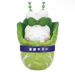 【新品未使用】サンリオ 白菜マスコット シナモロール シナモン