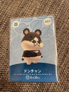あつまれどうぶつの森 amiiboカード ドンチャン