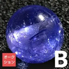 【オークション出品】ジュエリークラスタンザナイト 7ミリ珠ビーズB(SA+)