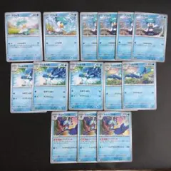 クワッス進化系統まとめ売り　14枚