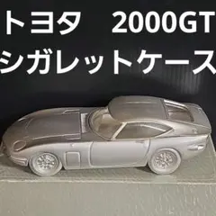 トヨタ2000GT シガレットケース 2026年最新】Yahoo!オークション -トヨタ2000gtシガレットケースの中古