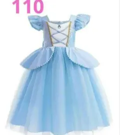 プリンセス シンデレラ　ドレス　コスチューム　キッズ　110　ブルー