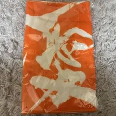 優里 ダイナミックロゴタオル オレンジ - メルカリ