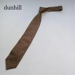 ダンヒル ネクタイ 茶 ドット柄 シルク素材 クラシカル【n7867】