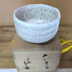 吉田喜彦 土灰釉線文 茶碗 - メルカリ