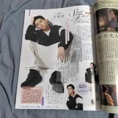 小瀧望