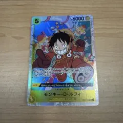 モンキー・D・ルフィ プロモーションパック Vol.1 P P-001 プロモ