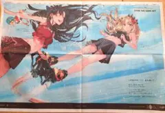 fgo 新聞 滋賀県 京都新聞 イシュタル エレシュキガル