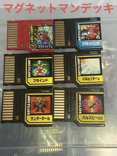 ロックマン バトルチップ メタル レア 激レア ロックマン バトルチップ 未開封 2つ - メルカリ