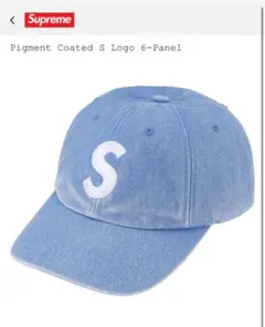 Supreme Pigment Coated S Logo キャップ