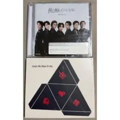 げんじぶ アルバム 初回限定盤