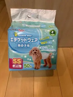 エチケットウェア 男の子用 SS 50枚入りのサムネイル