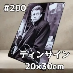 ティンサイン　看板（ブリキ製）ポスター　映画　音楽　ドラマ　ジェームズ・ディーン