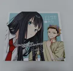恋と呼ぶにはささやかですが 2 アニメイト 特典 色紙 イラストカード