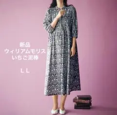 2025年最新】モリス ワンピースの人気アイテム - メルカリ