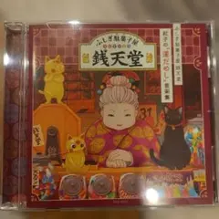 マサ子さん つちのこ男爵 1989年 CD マサ子さん – つちのこ男爵 – CD (Album), 1989 [r6490529] | Discogs