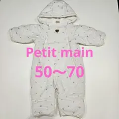petit main：ジャンプスーツ／50～70