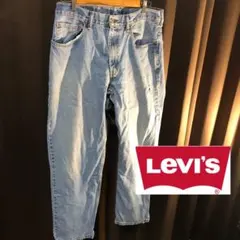 Levi's 550ライトブルー ダメージストレートジーンズ