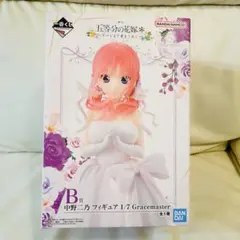 一番くじ　五等分の花嫁　五つ子より愛をこめて　B賞　中野二乃　フィギュア