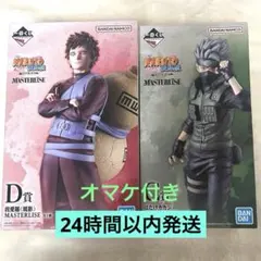 NARUTO-ナルト- 一番くじ C賞 はたけカカシ D賞我愛羅2体セット - メルカリ
