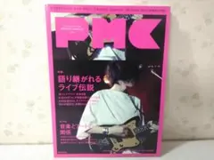 MUSIC COMPLEX Vol.2 PMC 米津玄師 babymetalほか