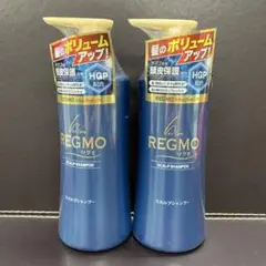 REGMO リグモ シャンプー 400ml