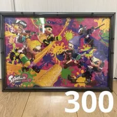 スプラ2 パズル 完成品 額付き スプラトゥーン - メルカリ