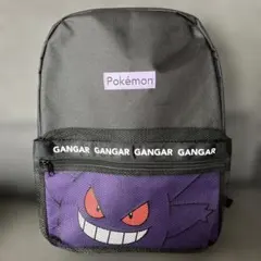 ポケモン ゲンガー リュック バックパック