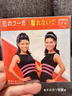 タイムスリップグリコ 懐かしの青春メロディー タイムスリップグリコ 青春のメロディCDコレクションケースと18種