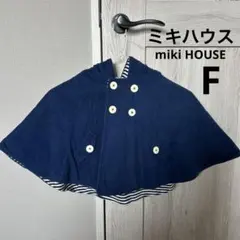 miki HOUSE ネイビー ポンチョ
