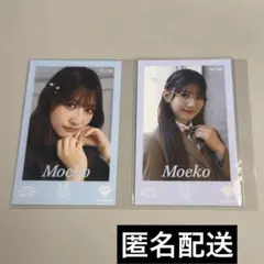 2026年最新】蟹沢萌子の人気アイテム - メルカリ