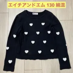 エイチアンドエム 130 綿混素材のニットトップス セーター 黒 ブラック