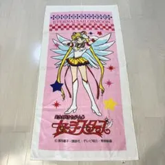 2026年最新】セーラームーン バスタオルの人気アイテム - メルカリ