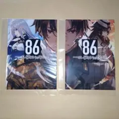 86　エイティシックス　アニメイト先行予約　特典　イラストカード　ブロマイド