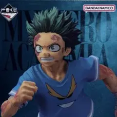 ヒロアカ 一番くじ 紡がれる想い C賞 緑谷出久 ー頑張れ、デクー