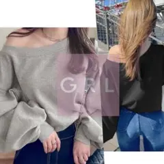 【美品】GRL グレイルオフショルダースウェットトップス［pm392］