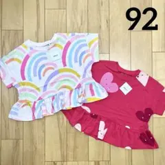 まーよ様 リクエスト 2点 まとめ商品