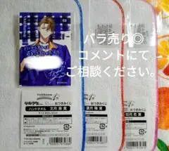 ツキショ ツキウタ。 Vivid Runway ビビラン 葵 - メルカリ