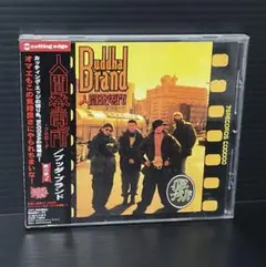 2025年最新】buddha brand 人間発電所の人気アイテム - メルカリ