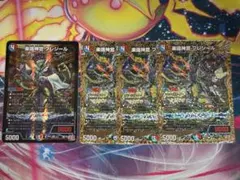 楽識神官 プレジール シークレット シク - メルカリ
