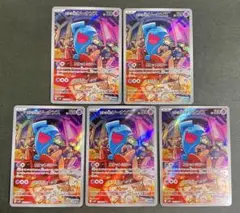 【A081】ロケット団のソーナンス AR 5枚セット