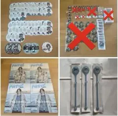 ワイテルズ Nakamu まとめ売り グッズ