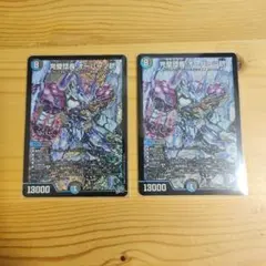 デュエルマスターズ 完璧団長 オーパーツ銃 3枚セット - メルカリ