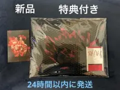 【新品・未開封】HANA 完全生産限定盤 CD+BD 特典ポストカード付