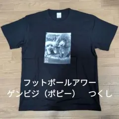 フットボールアワー　後藤　岩尾　千原　小籔　Tシャツ　プリント　ざっくり