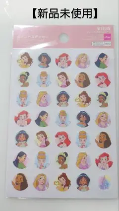 ④【新品未使用】ディズニープリンセス　ポイントステッカー　35片✕3枚