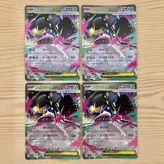 ポケモンカード メガクチートex RR 4枚セット