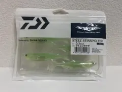 ダイワ STEEZ スターリングフィッシュ 3.3のサムネイル